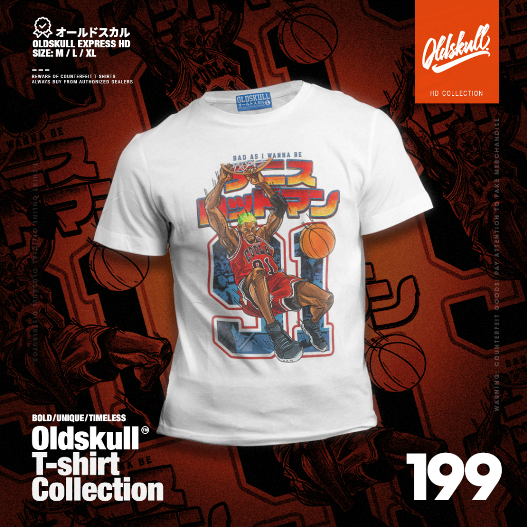 เสื้อยืด Oldskull Express HD No.51