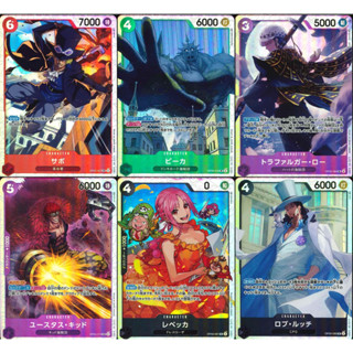 One Piece Card Game แยกใบ ภาษาญี่ปุ่น OP-05 SR