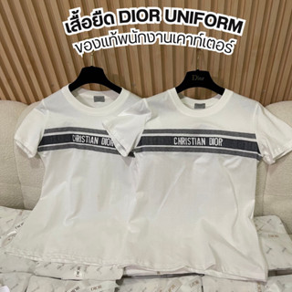 🔥เสื้อ D i o r Uniform ของพนักงานเคาท์เตอร์ ✅ของแท้ logo ปัก