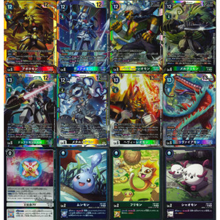 DIGIMON [EX5] CARD GAME แยกใบ ภาษาญี่ปุ่น ระดับ SR