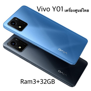 Vivo Y01 (3+32GB)หน้าจอ6.51นิ้ว กล้อง8+5MPแบตเตอรี่5000mAh(ประกันเดินแล้ว)ประกัน3เดือน