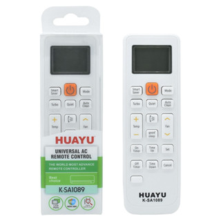 รีโมทแอร์ HUAYU รุ่น K-SA1089 รวมแอร์ Samsung (สุ่มแพ็คเกจ)