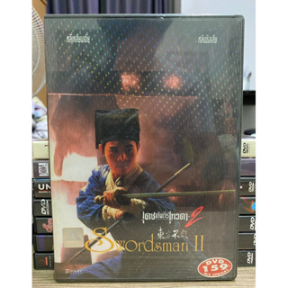 DVD มือ1 : Swordsman II. เดชคัมภีร์เทวดา 2.