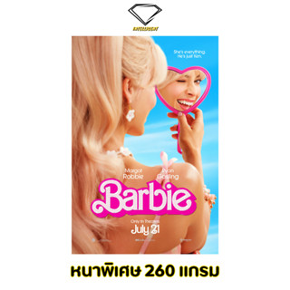 💎Intelligent | โปสเตอร์ Barbie | ขนาด 21x31 นิ้ว | x 1 แผ่น โปสเตอร์หนัง ภาพยนตร์ บาร์บี้