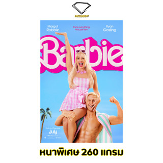 💎Intelligent | โปสเตอร์ Barbie | ขนาด 21x31 นิ้ว | x 1 แผ่น โปสเตอร์หนัง ภาพยนตร์ บาร์บี้