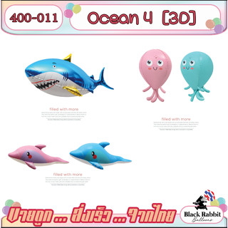 🇹🇭  400 111 ลูกโป่งฟอยล์   สัตว์ ทะเล 3D  ปู กุ้ง หอย /  Foil Balloon Party Ocean Animal