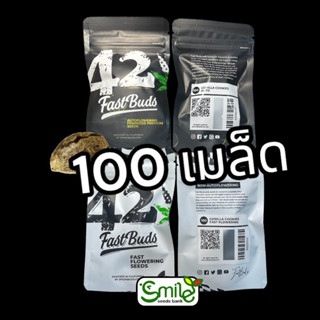 เมล็ดกัญชา Fastbuds Pack 100 เมล็ด สายพันธุ์ยอดนิยม