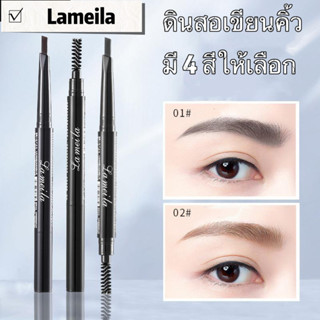 B903 ดินสอเขียนคิ้ว แบบครีม-สีน้ำตาล กันน้ํา ติดทนนาน พร้อมแปรงแต่งหน้า