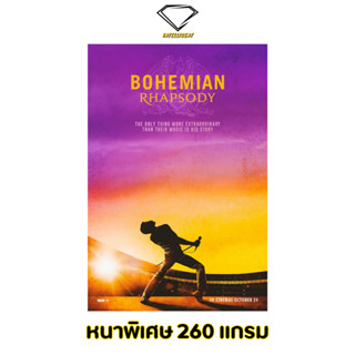 💎Intelligent | โปสเตอร์ Bohemian Rhapsody Queen | ขนาด 21x31 นิ้ว | x 1 แผ่น โปสเตอร์หนัง ภาพยนตร์ วงควีน ควีน