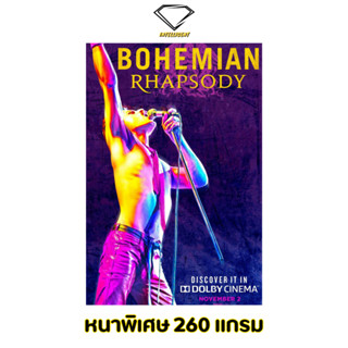 💎Intelligent | โปสเตอร์ Bohemian Rhapsody Queen | ขนาด 21x31 นิ้ว | x 1 แผ่น โปสเตอร์หนัง ภาพยนตร์ วงควีน ควีน