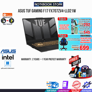 [กดซื้อRAM 16GB 545.-][แลกซื้อKB216/MS116]Asus TUF Gaming F17 FX707ZV4-LL021W/ประกัน2y+อุบัติเหตุ1y/BY NOTEBOOK STORE