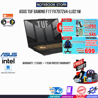 [ผ่อน0%10ด.][กดซื้อRAM16GB545.-][แลกซื้อKB216/MS116]Asus TUF Gaming F17 FX707ZV4-LL021W/ประกัน2y+อุบัติเหตุ1y/BY NOTEBOO