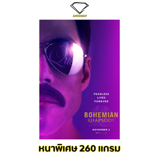 💎Intelligent | โปสเตอร์ Bohemian Rhapsody Queen | ขนาด 21x31 นิ้ว | x 1 แผ่น โปสเตอร์หนัง ภาพยนตร์ วงควีน ควีน