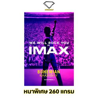 💎Intelligent | โปสเตอร์ Bohemian Rhapsody Queen | ขนาด 21x31 นิ้ว | x 1 แผ่น โปสเตอร์หนัง ภาพยนตร์ วงควีน ควีน