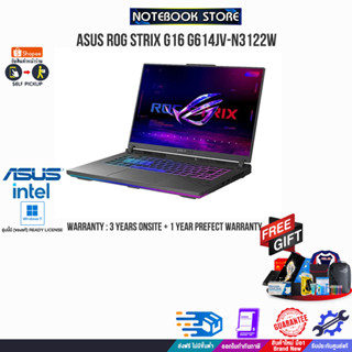 [แลกซื้อKB216/MS116]ASUS ROG STRIX G16 G614JV-N3122W/i9-13980HX/ประกัน3yOnsite+อุบัติเหตุ1y/BY NOTEBOOK STORE