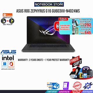 [ผ่อน0%10ด.][กดซื้อRAM 16GB 545.- OR 8GB 292.-][แลกซื้อKB216/MS116]ASUS ROG Zephyrus G16 GU603VV-N4024WS