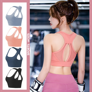 สปอร์ตบราผู้หญิง แผ่นรองหน้าอกฟองน้ำในตัว Sprot Bra