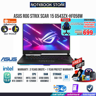 [แลกซื้อKB216/MS116][กดซื้อ GAMING CHAIR 699.-]ASUS ROG STRIX SCAR 15 G543ZX-HF058W/I9-12900H/ประกัน3yOnsite+อุบัติเหตุ1