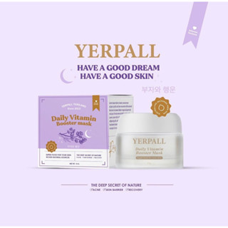 [พร้อมส่ง+ของแท้]💜มาร์คหน้าสด มาร์คม่วง Yerpall Daily Booster Vitamin Mask หน้าใส อิ่มฟู ฟื้นฟูผิว