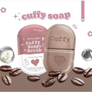 🥥🫘สบู่คัฟฟี่ CUFFY SOAP 2in1 สครับและสบู่ในก้อนเดียว สครับกาแฟ ลดรอยยุงกัด น้ำเหลืองไม่ดี ขาลาย