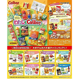 Re-Ment me และ Calbee BOX สินค้าทั้งหมด 8 แบบ 8 ชิ้น