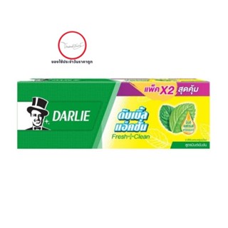 DARLIE [150g ×2] ดาร์ลี่ ดับเบิ้ลแอ็คชั่น ยาสีฟัน สูตรมินต์เข้มข้น 150กรัม × 2หลอดใน1กล่อง