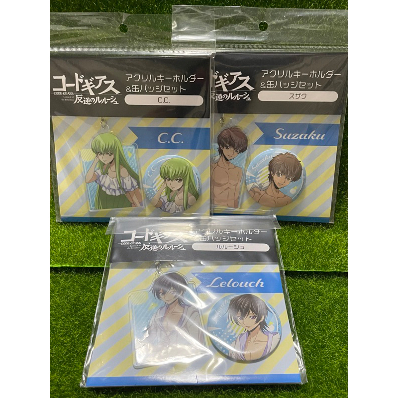 Code Geass Acrylic Key Holder &amp; Can Badge Set Swimming Suit Ver. Lelouch C.C. Suzaku Tapioca