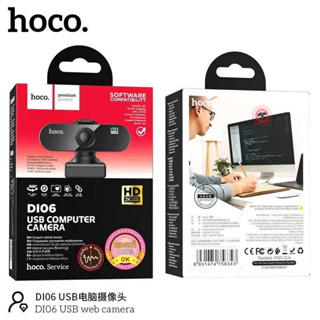 กล้องเว็บแคม Hoco Webcam ความละเอียด 4MP(2K) รุ่น DI06 รองรับอัดวิดีโอแบบ HD พร้อมไมค์ สำหรับใช้ต่อเข้ากับคอม และโน๊ตบุค