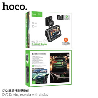 Hoco DV2 กล้องบันทึกวิดิโอหน้ารถมีจอแสดงผล กล้องติดหน้ารถยนต์ (280866T)