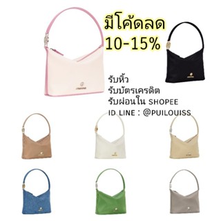 💓พร้อมส่ง💓ผ่อนได้ มีโค้ด 10-20% Aristotle Bag : Nylon Gigi รุ่นน่ารัก ราคาเบาๆ