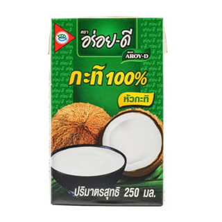 กะทิ ตราอร่อยดี กะทิ 100% หัวกะทิ UHT COCONUT MILK