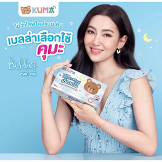 คุมะ กระดาษเช็ดชูแบบห่อและแบบแพค5อัน