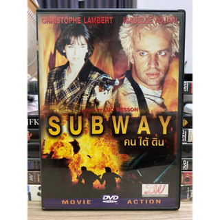 DVD : SUBWAY. คนใต้ดิน.