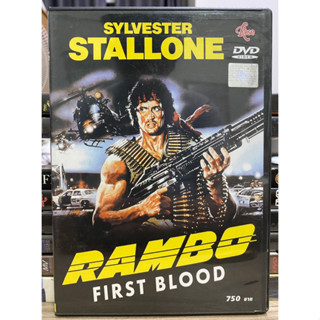 DVD : RAMBO - FIRST BLOOD.