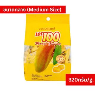 Lot100 Gummy Mango 320g. เยลลี่มะม่วง 320 กรัม