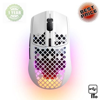 WIRELESS/BLUETOOTH MOUSE STEELSERIES AEROX 3 WHITE ประกัน 1Y เมาส์เกมมิ่ง เมาส์เล่นเกม เมาส์ เมาส์ไร้สาย