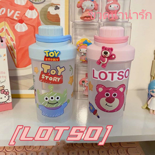 ขวด shake Lotso ขวดน้ำพลาสติก 500ml ซุปเปอร์น่ารักสตรอเบอร์รี่หมีถ้วยน้ำถ้วยน้ำกีฬากลางแจ้งสำหรับนักเรียน