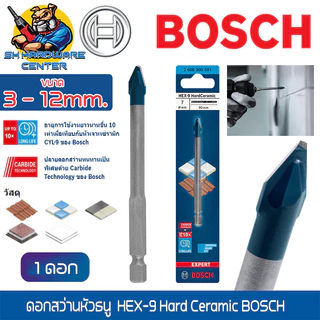 ดอกสว่านหัวธนู HEX-9 Hard Ceramic ขนาด 3 - 12mm. ความยาว 90mm ยี่ห้อ BOSCH รุ่น HEX-9 Hard Ceramic