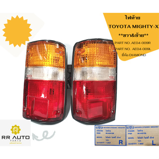 ไฟท้าย TOYOTA ไมตี้เอ็กซ์ (MIGHTY-X) LN85-91  ปี1990-1997   พร้อมขั้ว