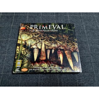 VCD ภาพยนตร์สยองขวัญสุดระทึกจากเหตุการณ์จริง "Primeval / โคตรเคี่ยมสะพรึงโลก" (2007)