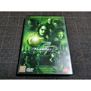 DVD ภาพยนตร์ไทยแอ็คชั่นแฟนตาซี "คนสั่งผี" (2546)