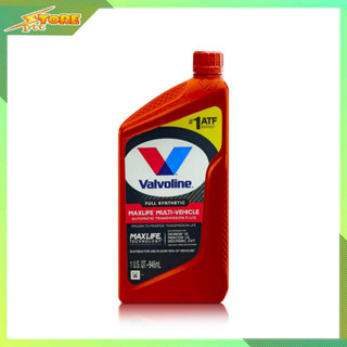 นํ้ามันเกียร์ Valvoline MAXlife ATF สังเคราะห์แท้ 100% ขนาด1ลิตร