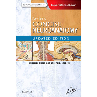 [หนังสือ] Netters Concise Neuroanatomy ประสาทวิทยา neurology neuroscience กายวิภาคศาสตร์ anatomy gray atlas of human