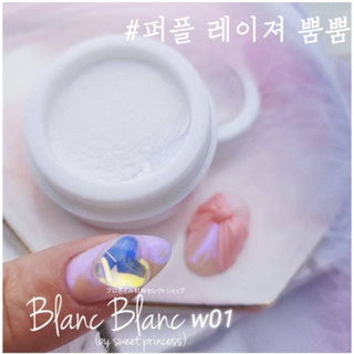 Blanc Blanc #W01 ผงขัดเล็บแบบกระปุก0.3g. สีพื้นแตกต่างกันจะให้effectต่างกัน Nail Mirror Powderของแท้จากเกาหลี🇰🇷พร้อมส่ง