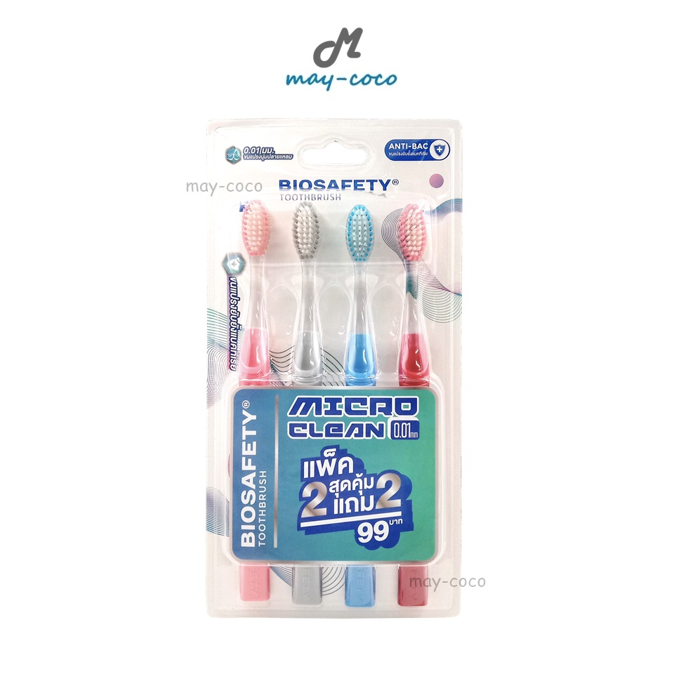 ถูก/แท้/มีไลฟ์ (แพค 4 ด้าม) แปรงสีฟัน Biosafety Micro Clean ไบโอเซฟตี้ แปรงฟัน แปรงไมโคร ขนนุ่ม สีใส
