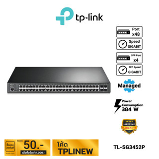 TP-LINK JetStream 52-Port Gigabit L2+ Managed Switch with 48-Port PoE+ รุ่น TL-SG3452P