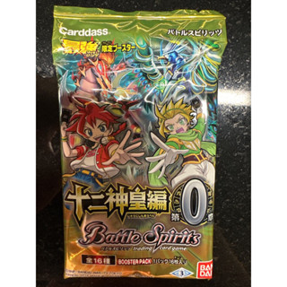 sealed barrle spirits ของแถม saikyo jump 2016 การ์ด 16 ใบ ของแท้พร้อมส่ง ภาษาญี่ปุ่น