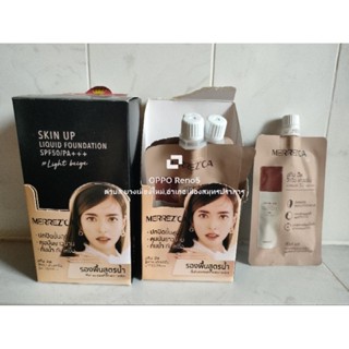 รองพื้น merrezca Skin up Liquid Foundation SPF 50 PA + + +