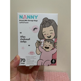 ถุงเก็บน้ำนม nanny 4 ออนซ์ และ 8 ออนซ์ ขายเทจ้า ของแม่ค้าเอง