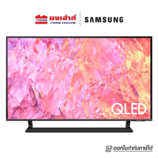 [โค้ดลดเหลือ 11090 บาท] SAMSUNG TV 43 นิ้ว รุ่น  QA43Q65CAKXXT QLED Smart TV (2023) Q65C Series ทีวี